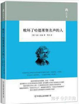 10本世界级经典讽刺小说巨作 体会人性最黑暗的一面 知乎