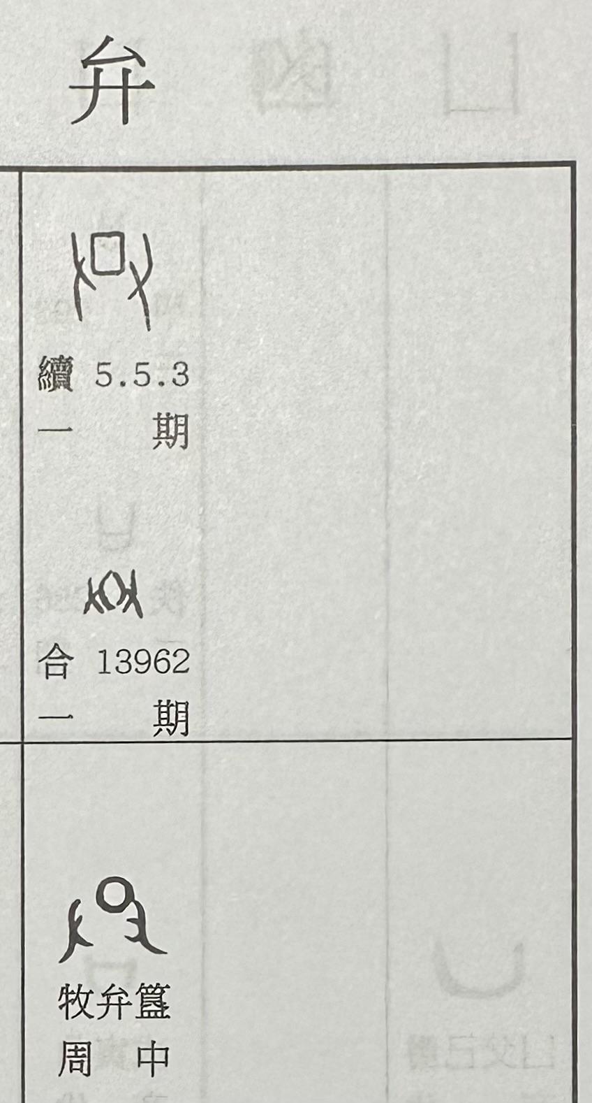 （上篇）最早的“乌纱帽”——漆纚武弁 - 知乎