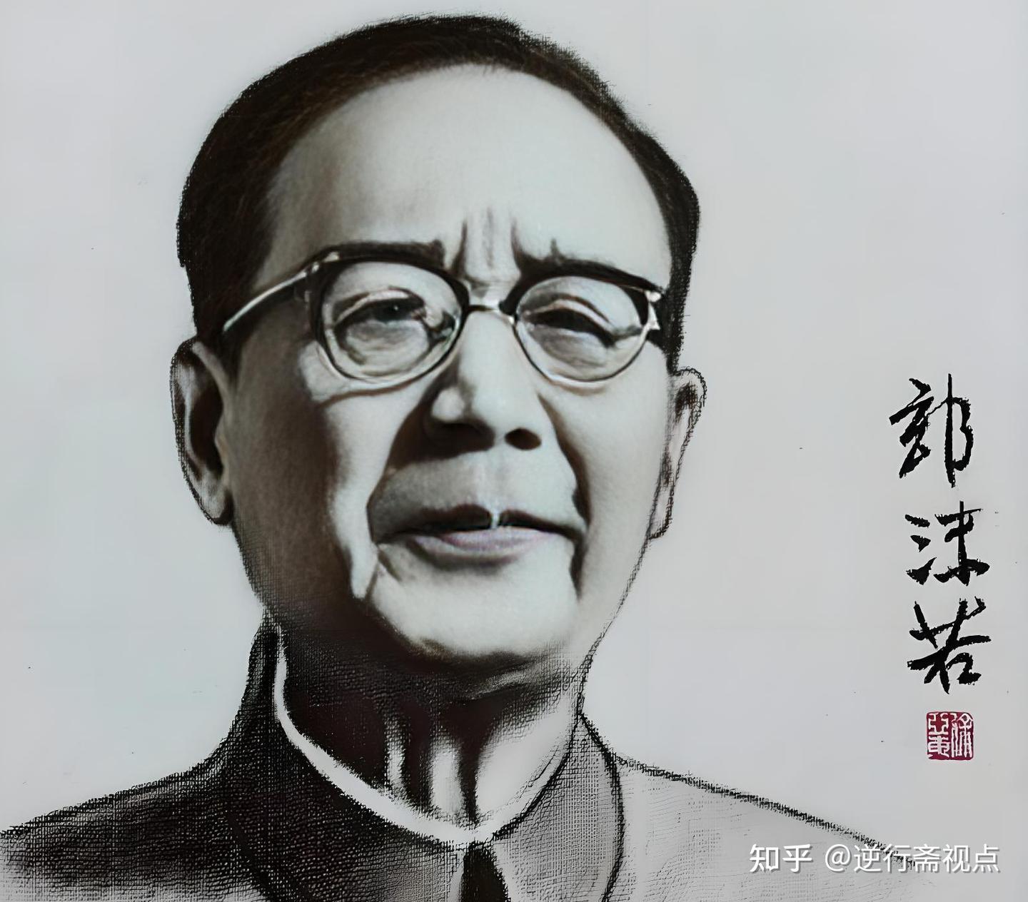 咒麻雀、谄江青、骂自己，郭沫若晚年的荒诞人生 - 知乎