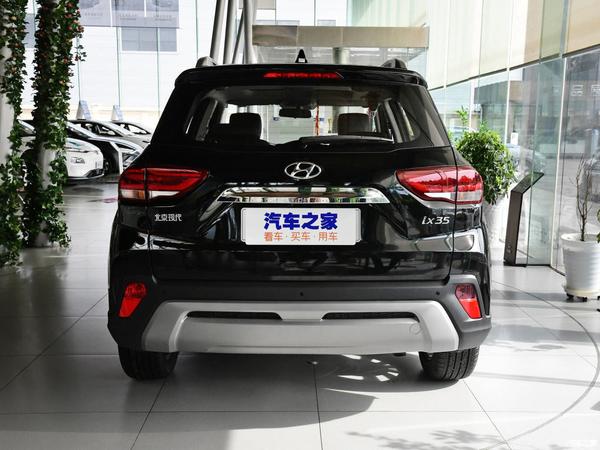 售价1199万元起2020款现代ix35正式上市