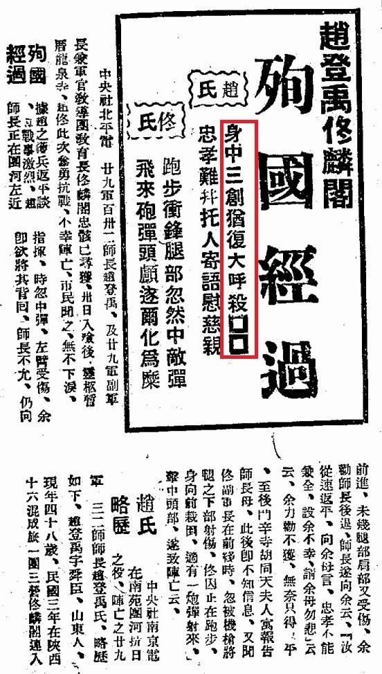 宣传的大嘴吐在了自己的脸上整容的八佰上