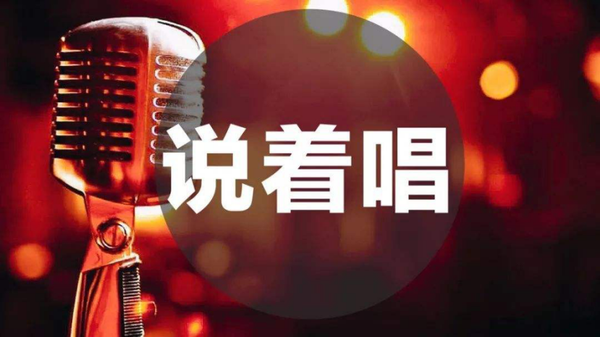 发声障碍声音挤卡的元凶咬字