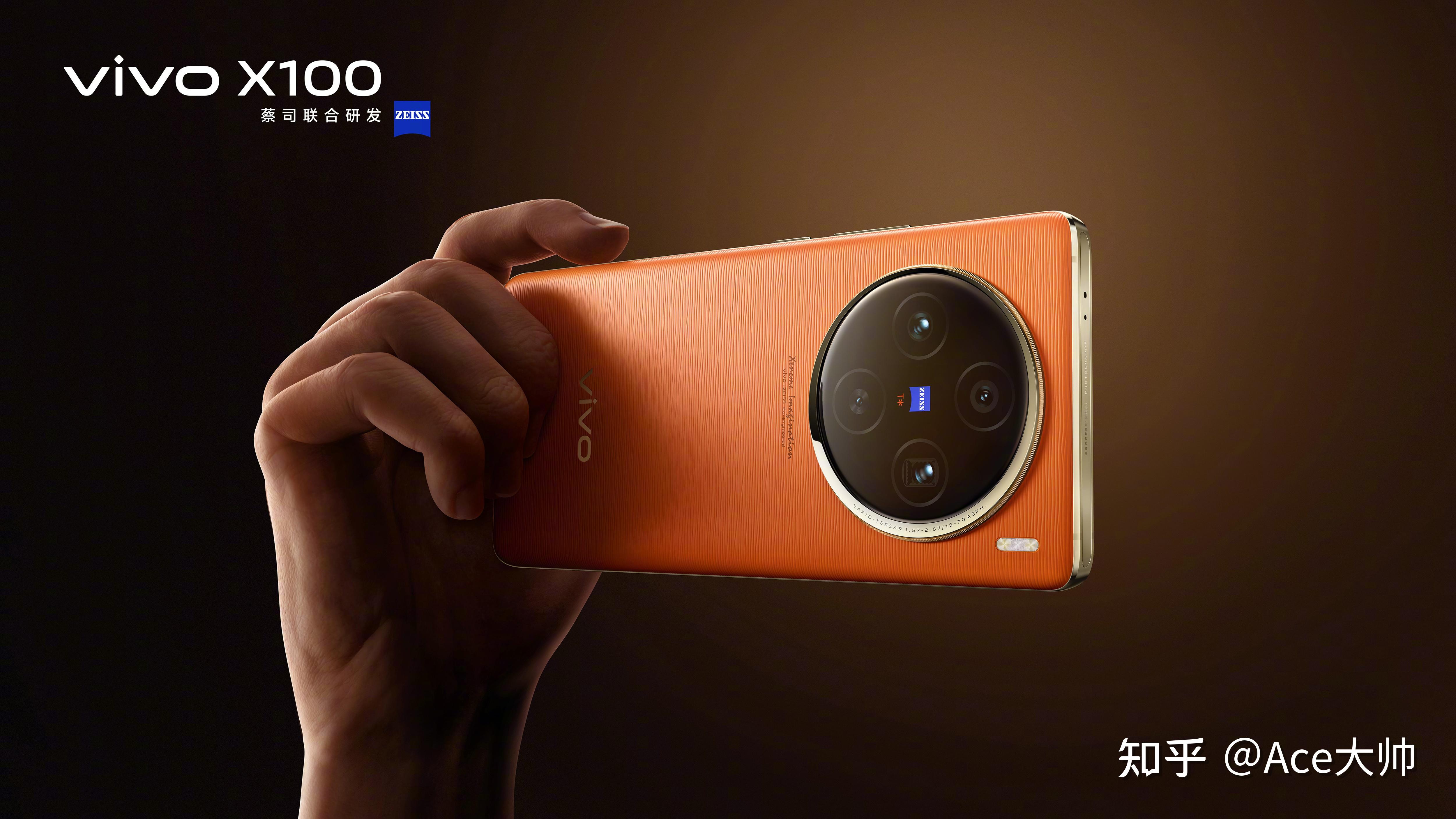 曝vivo多款新机将迎来爆发!中高端都有,5-6月持续高能输出