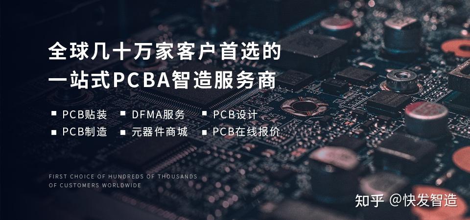 全面解析DIP插件工艺流程及注意事项 - 知乎
