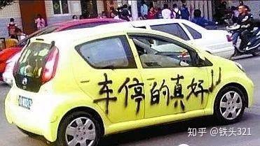 买房车位怎么区分|西安买房插图(8) 买房车位怎么区分|西安买房插图(8)