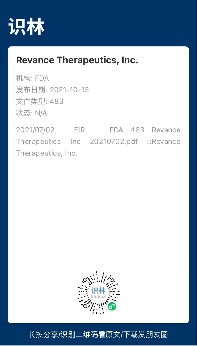 识林 | FDA近年检查出哪些大问题？483、警告信和备忘录 - 知乎