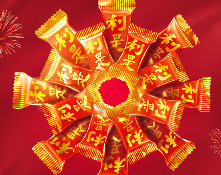糖果推荐：嘉顿利是糖果（草莓夹心味），结婚庆喜零食 - 知乎