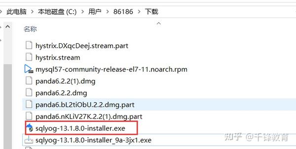 从0到1由浅入深, 全面讲解数据库体系MySQL系列—SQLYog使用 - 知乎