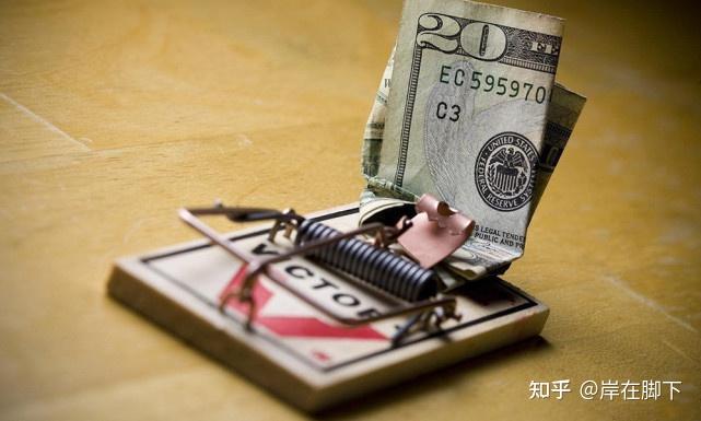 还没开始借钱,就被网贷平台扣了钱?可能是触碰到这几点了 - 知乎