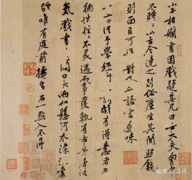 北宋黄庭坚的手札书法欣赏,绝美! - 知乎