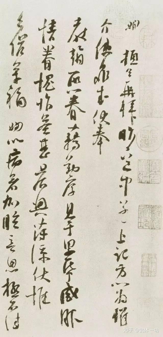 一功分享】“唐宋八大家”名言与书法，八种高度，八大智慧！ - 知乎