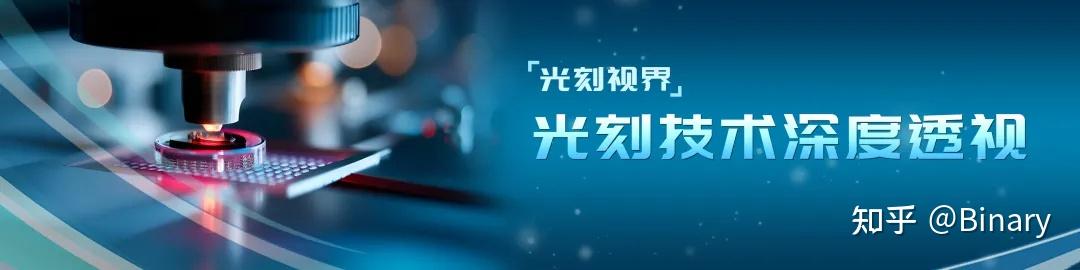 光刻技术第3期 | 光刻中的SMO技术 - 知乎