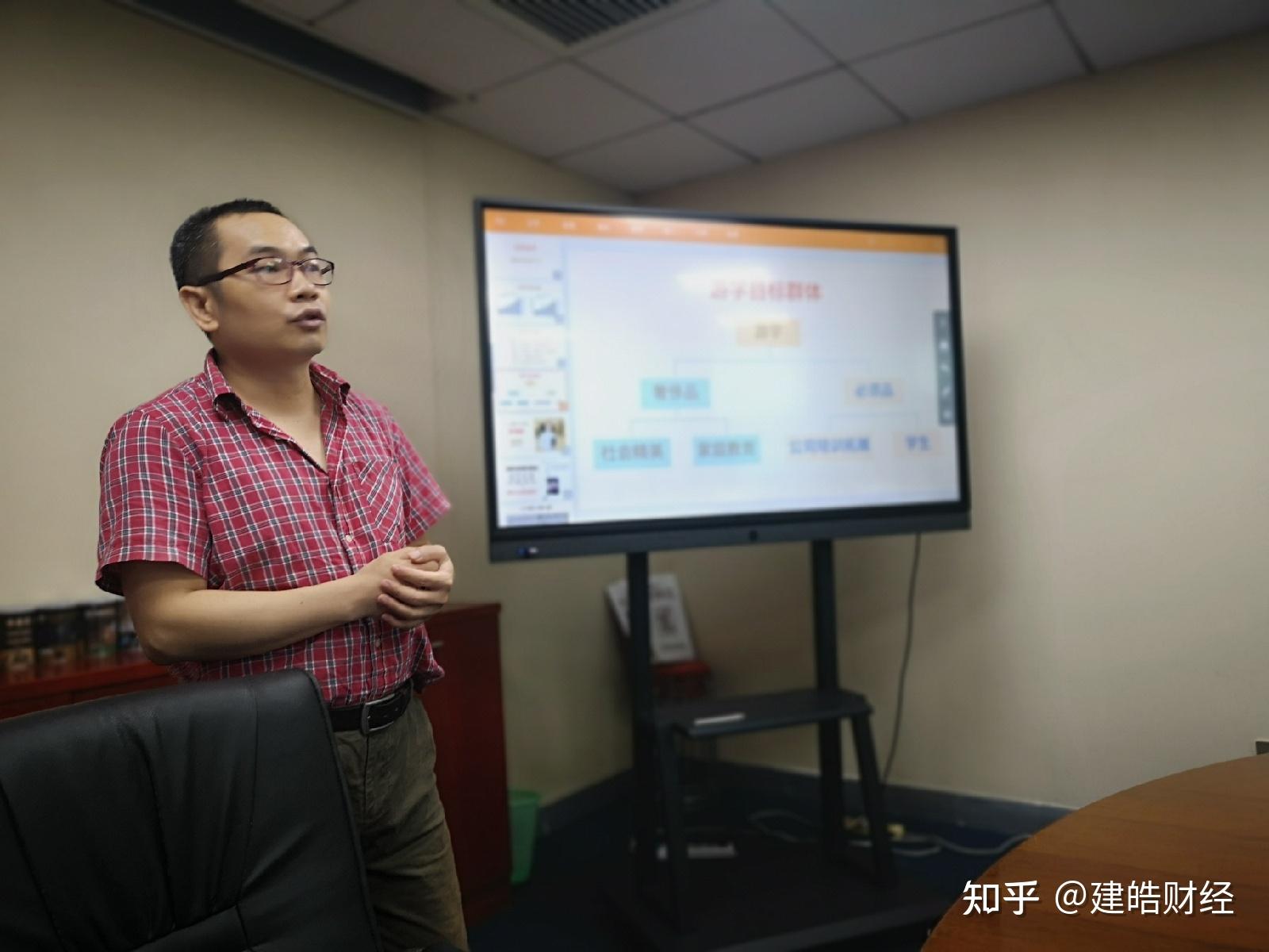 建皓财经纪元幕僚长张铭博士在幕僚品牌课分享精准营销