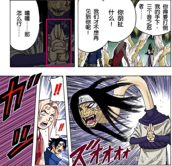 火影忍者有多少手势? 13 v2 cf22b65d451d6eb28567195c666af638 720w