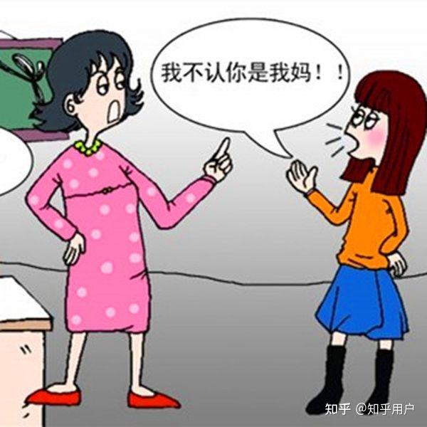 孩子为什么不听话? - 知乎