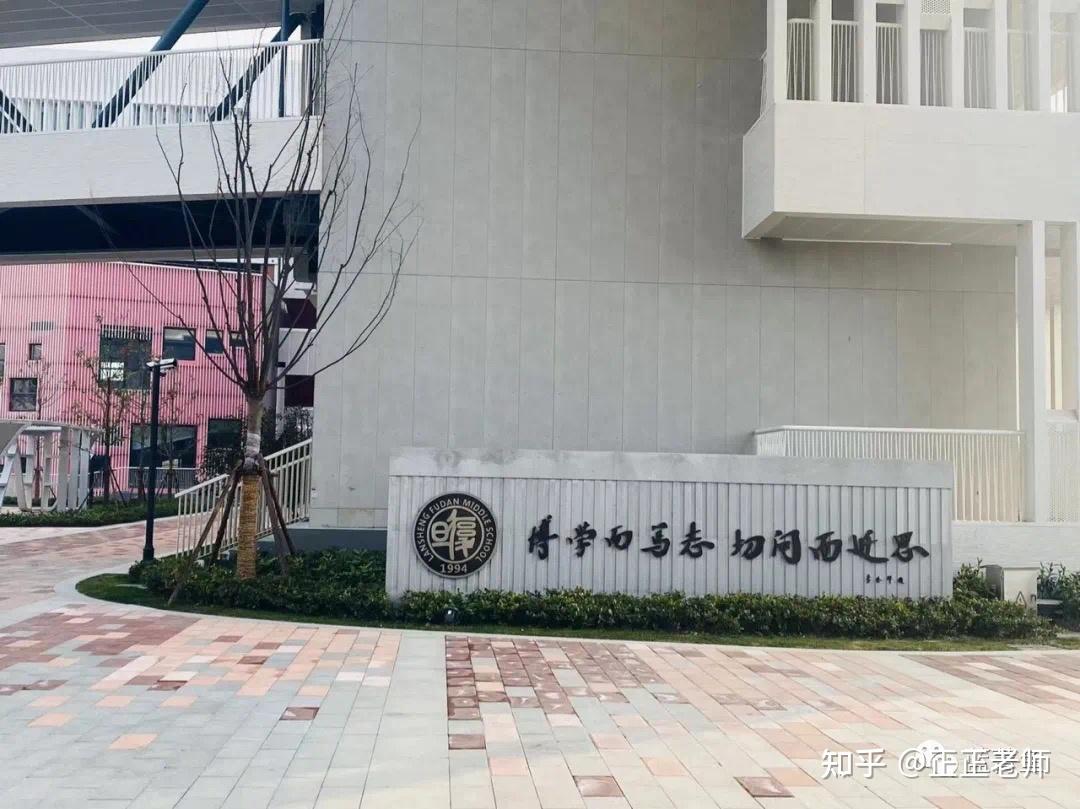 官宣青浦兰生复旦幼儿园开始报名费用有点贵