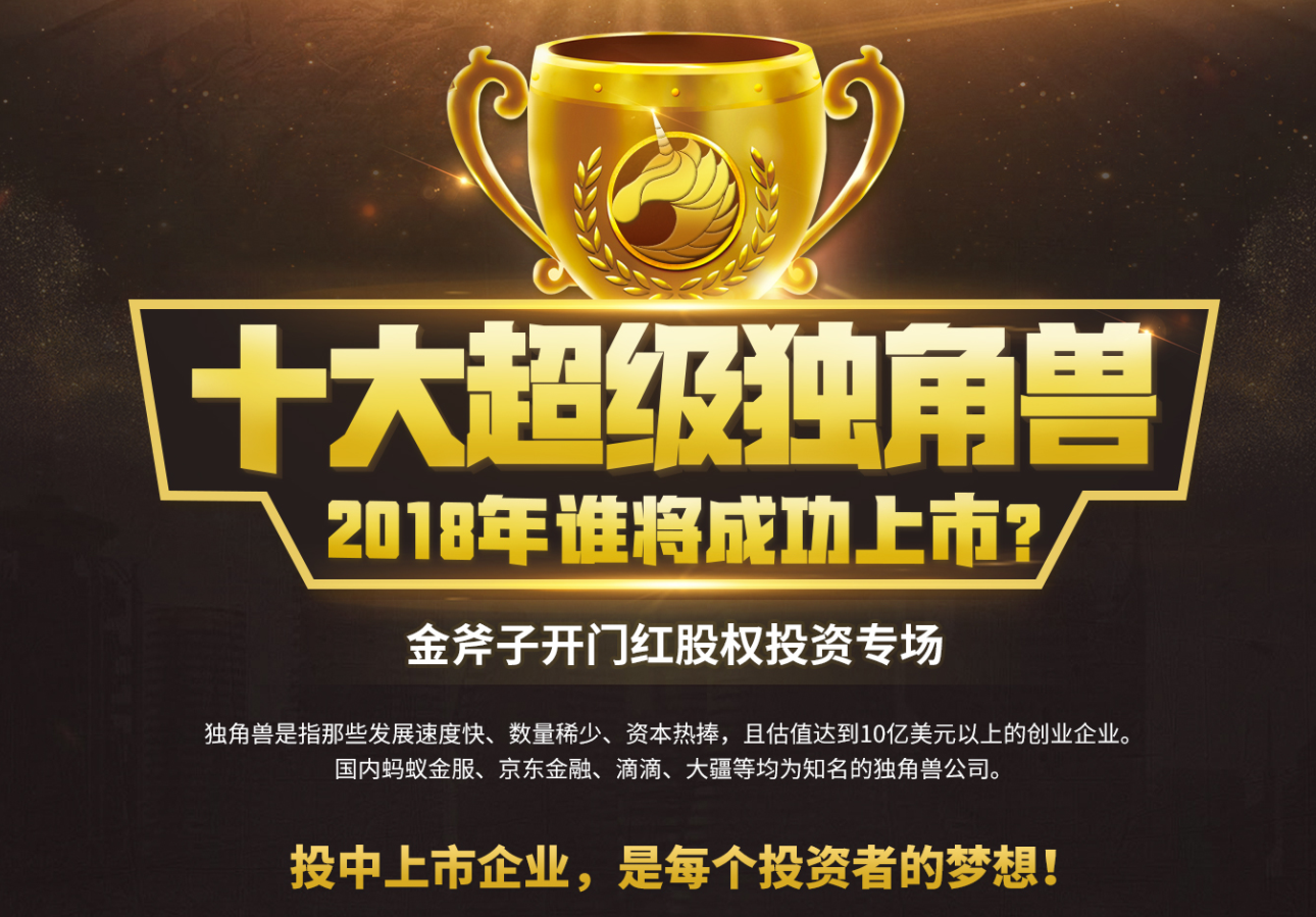 蔚来汽车股票怎么购买?