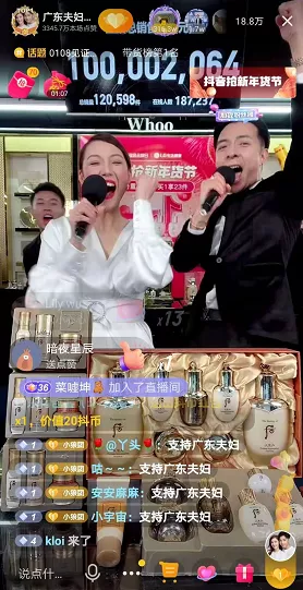 飞瓜数据独家揭秘:广东夫妇抖音直播销售额破3亿的背后逻辑