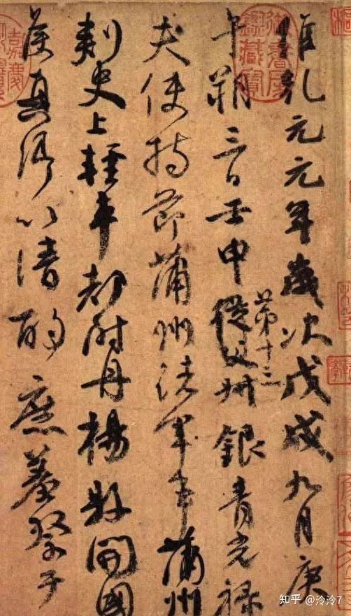 中国书法家协会及协会现任领导简介一一你最想要谁的作品 - 知乎
