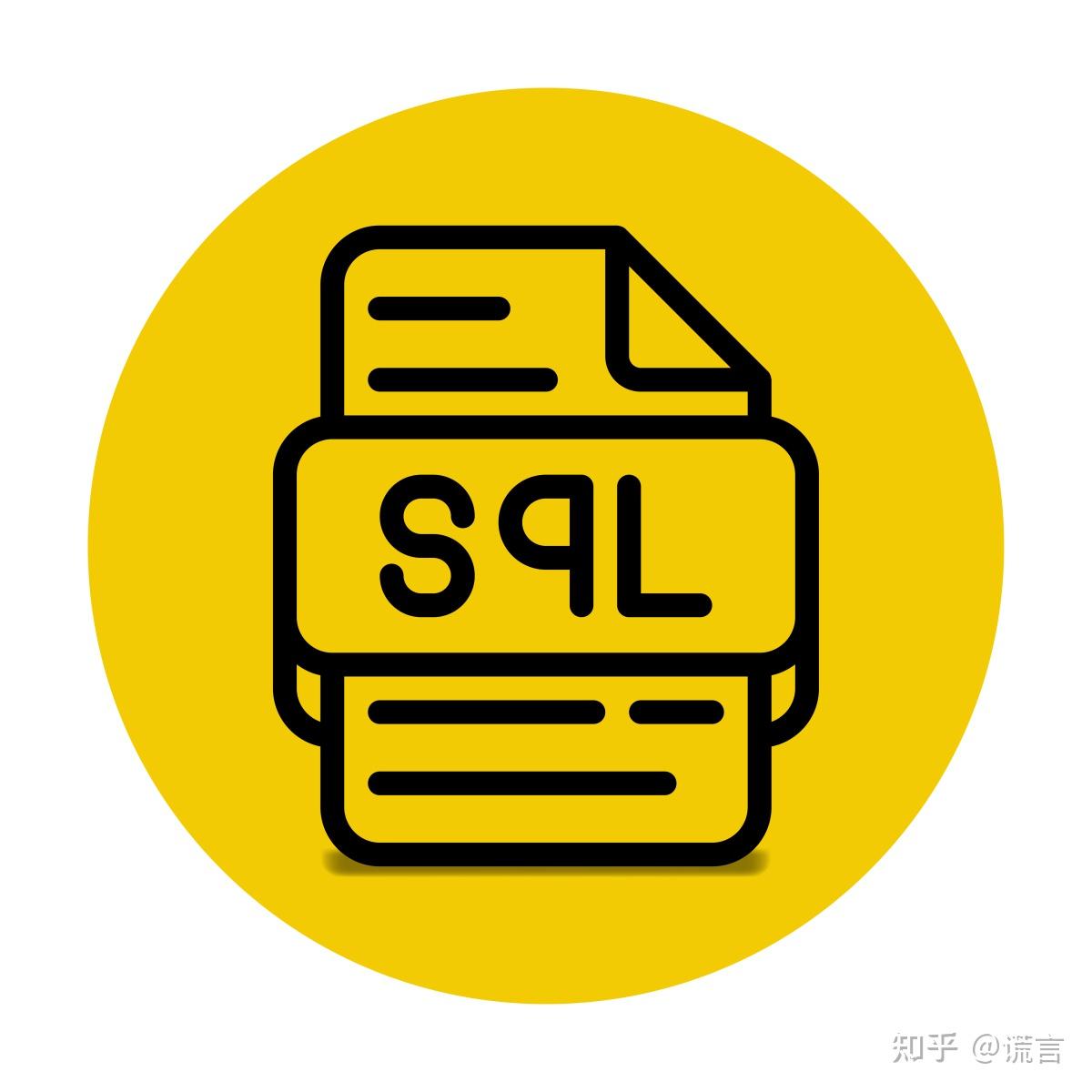 SQL格式美化在线工具 - 知乎