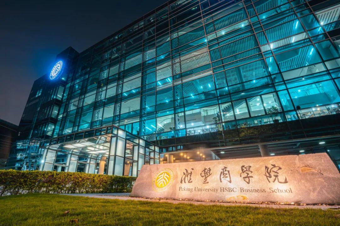 提供北大汇丰及深圳西丽大学城研究资源支持.