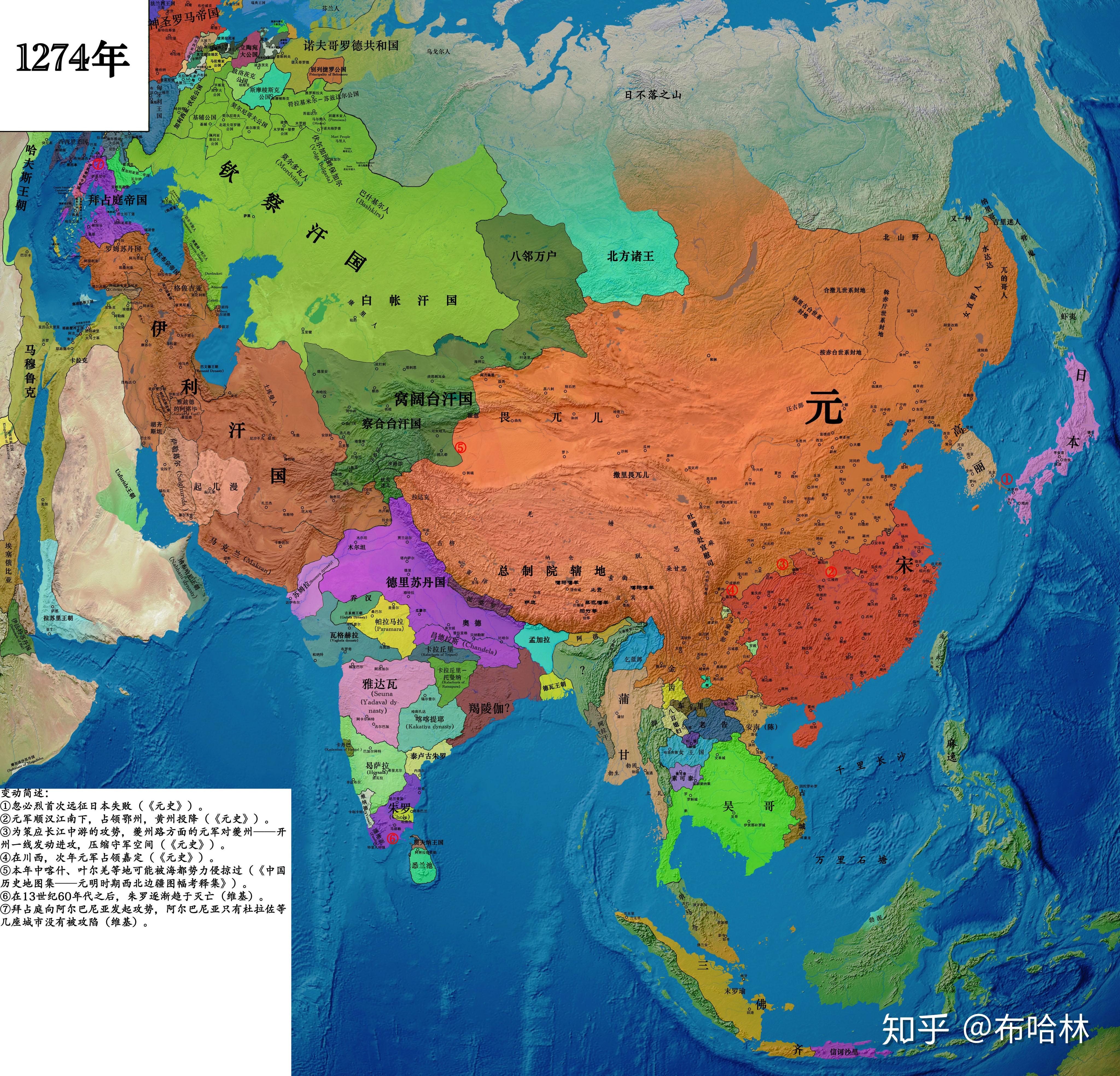 欧亚地图中文版图片