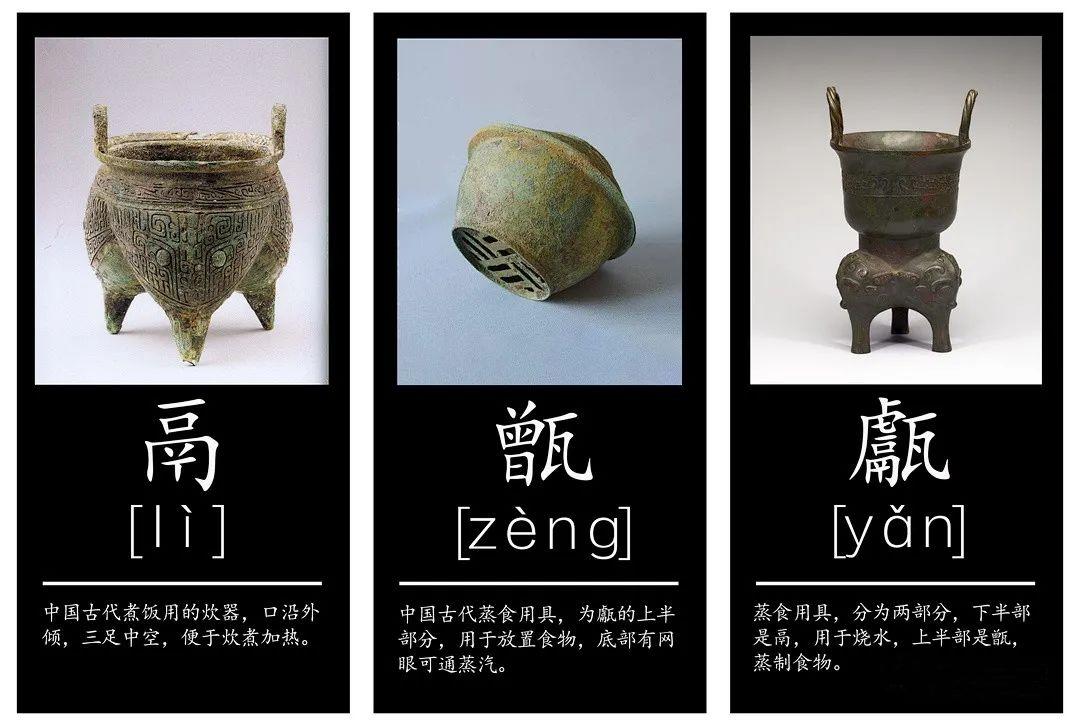 中国古代人做饭的炊具简直眼花缭乱！ - 知乎
