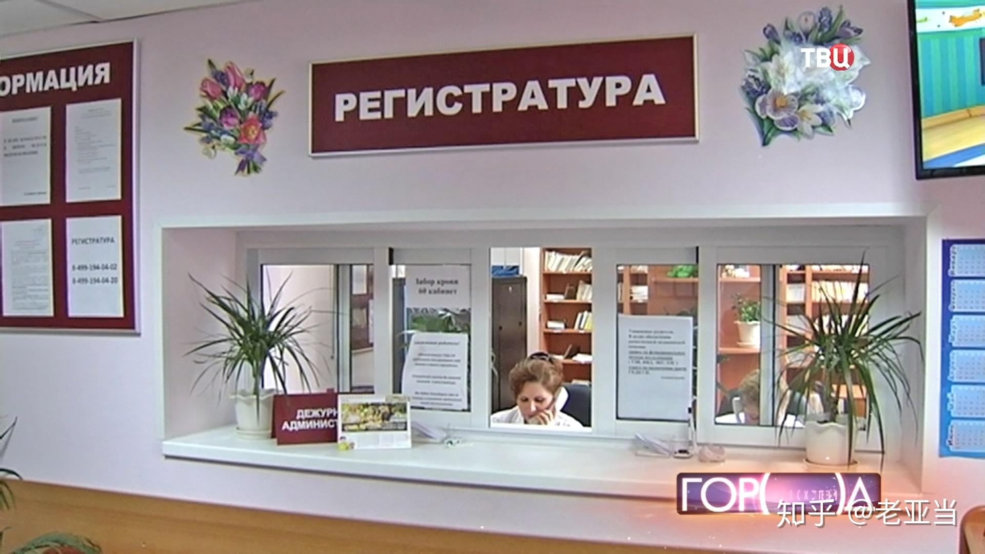 在俄罗斯交换生一年,学校没有帮助办理医保,看