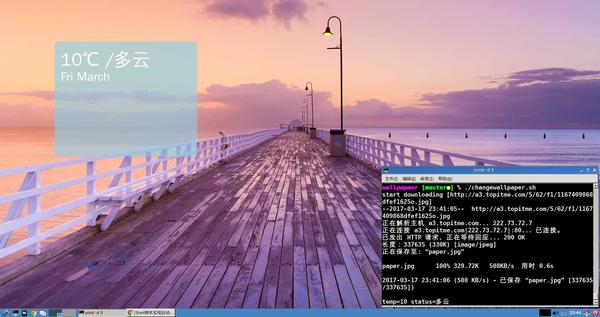 Shell脚本实现自动从网络更换桌面背景(一) - 知乎