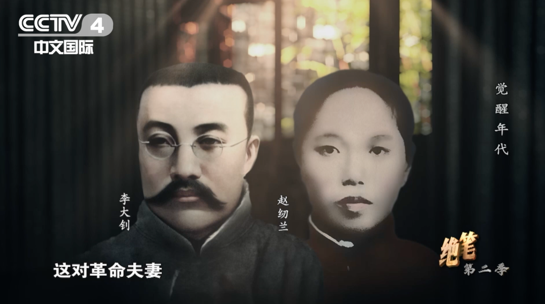 致敬缅怀革命先烈李大钊来源:警苑心语-end