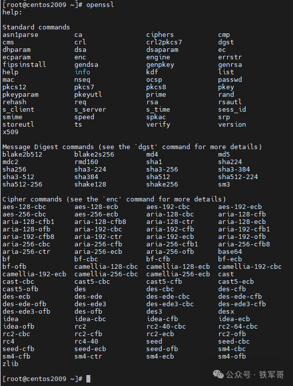 OpenSSL Openssl