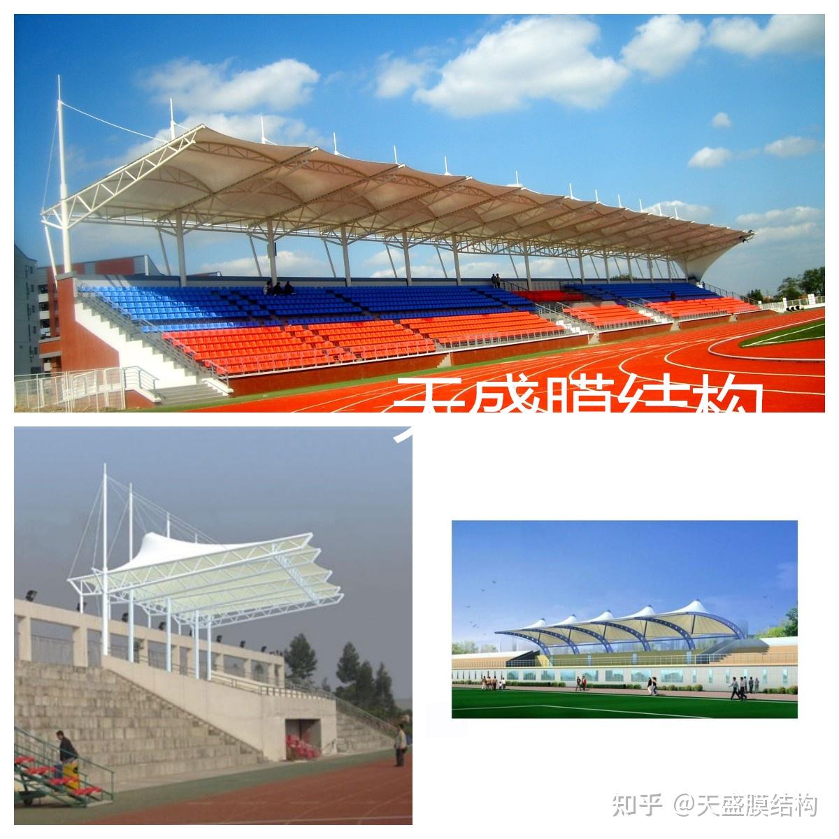 体育看台膜结构为什么选膜结构来做体育看台、天盛公司来告诉您 - 知乎