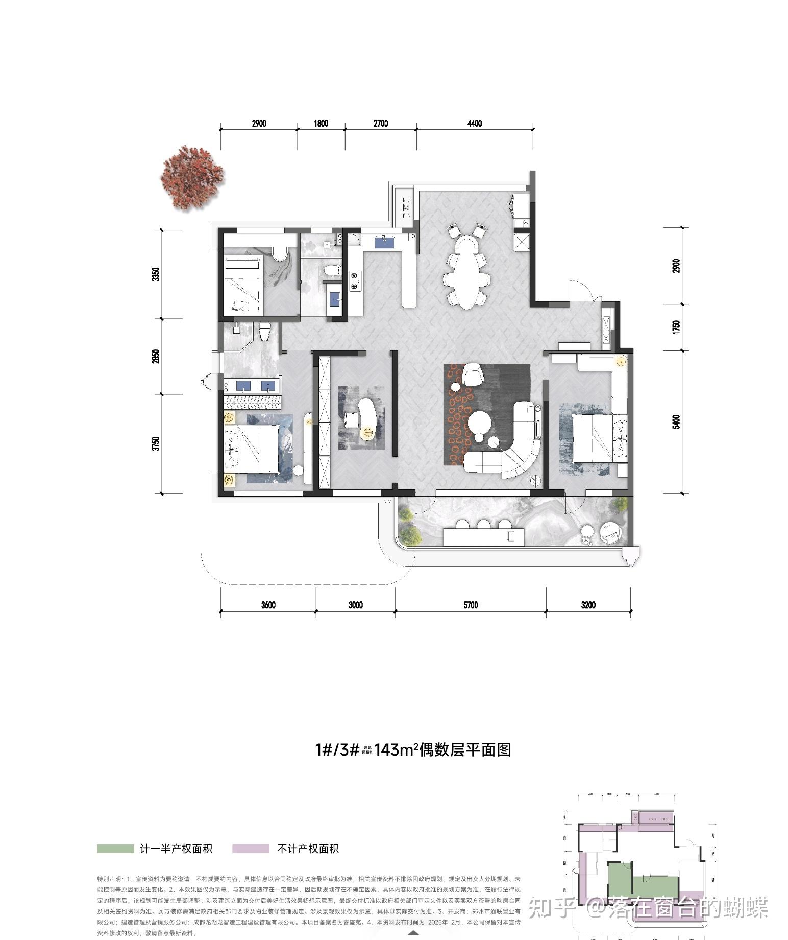 你会买第四代住宅吗？ - 知乎