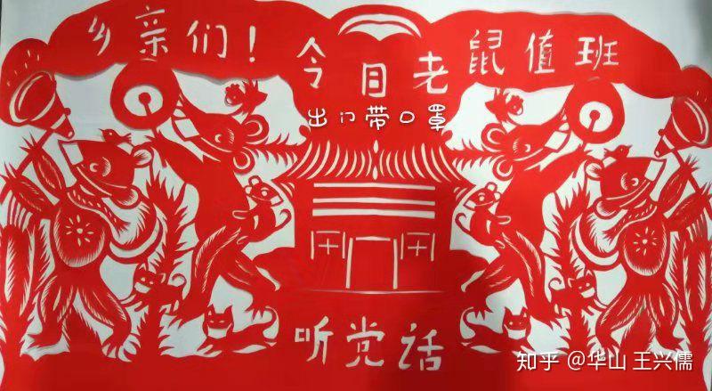 张淑珍抗新冠防疫剪纸艺术欣赏