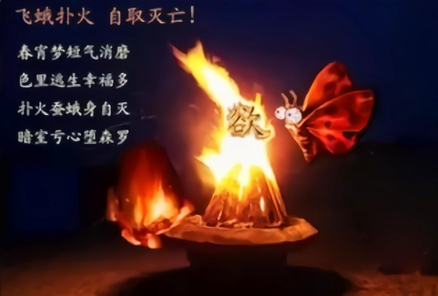戒邪淫四大忌 - 知乎