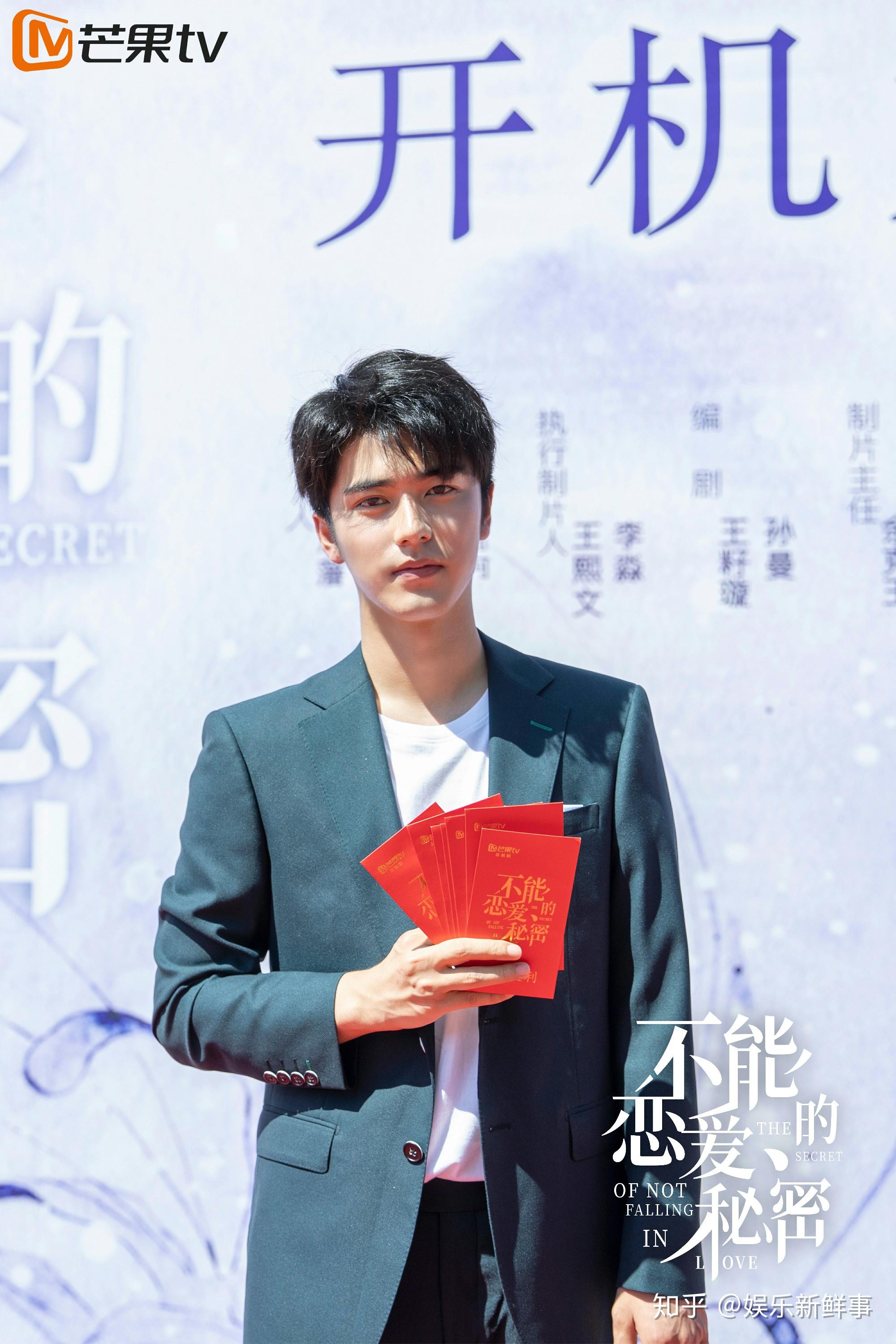 刘奕畅不能恋爱的秘密开机将开展总裁恋爱成长记