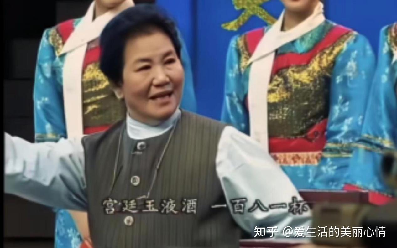我的真名叫赵丽蓉,我的艺名还叫赵丽蓉——从评剧名角到小品女王 - 知乎