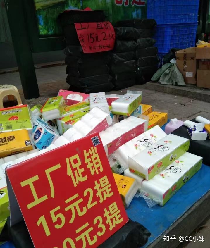 最近很火的纸巾群是怎么回事? - 知乎