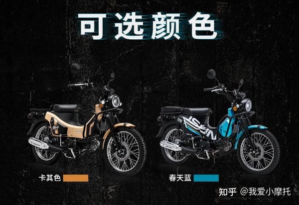 本田幼兽CC110炒得火热，国内有哪些同类产品可供选择？ - 知乎