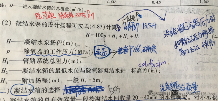 练习本是怎样的 v2-cf57b2ce50b560423de0c666e20c42cb_r.jpg
