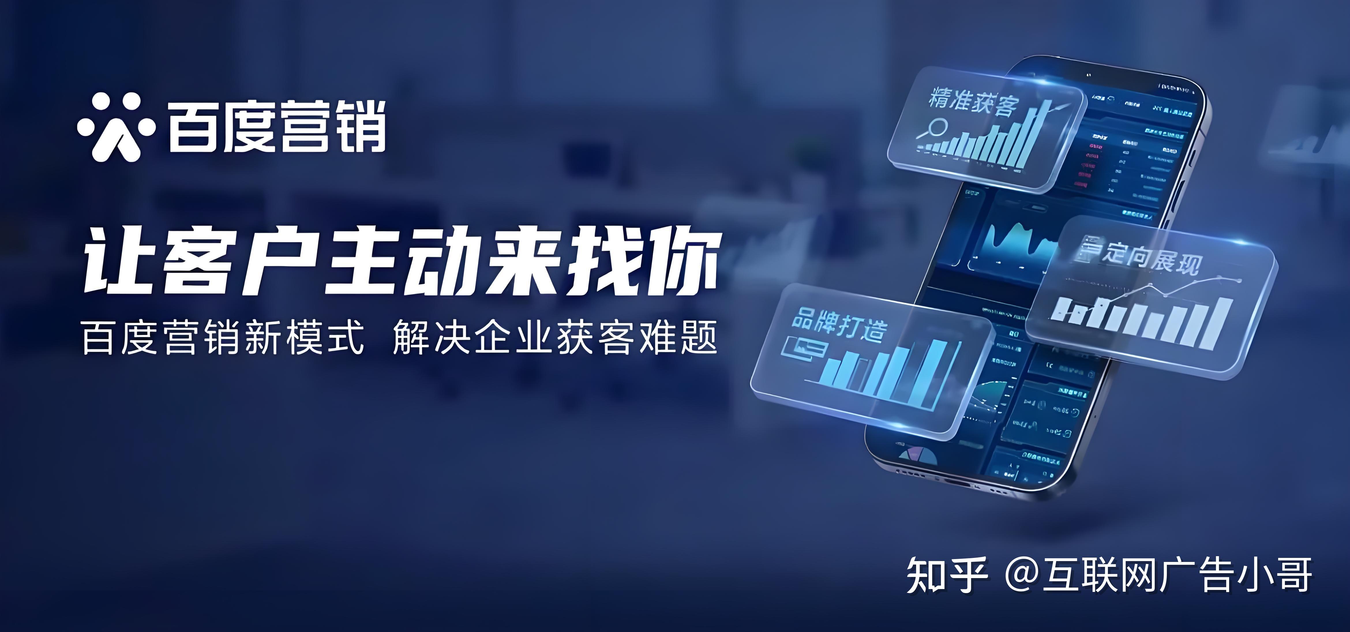 百度搜索引擎营销的产品=百度进行搜索引擎营销的价格