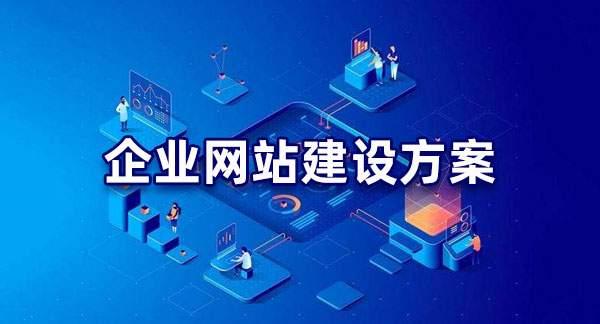 郑州网站建设软件开发_(郑州捷创睿软件开发有限公司官网)