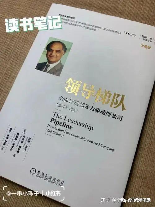 人能活几辈子？取决于你升级大脑几次——大白读李笑来《七年就是一辈子