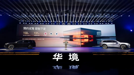 华境S新车解读,没有短板的家庭大六座!