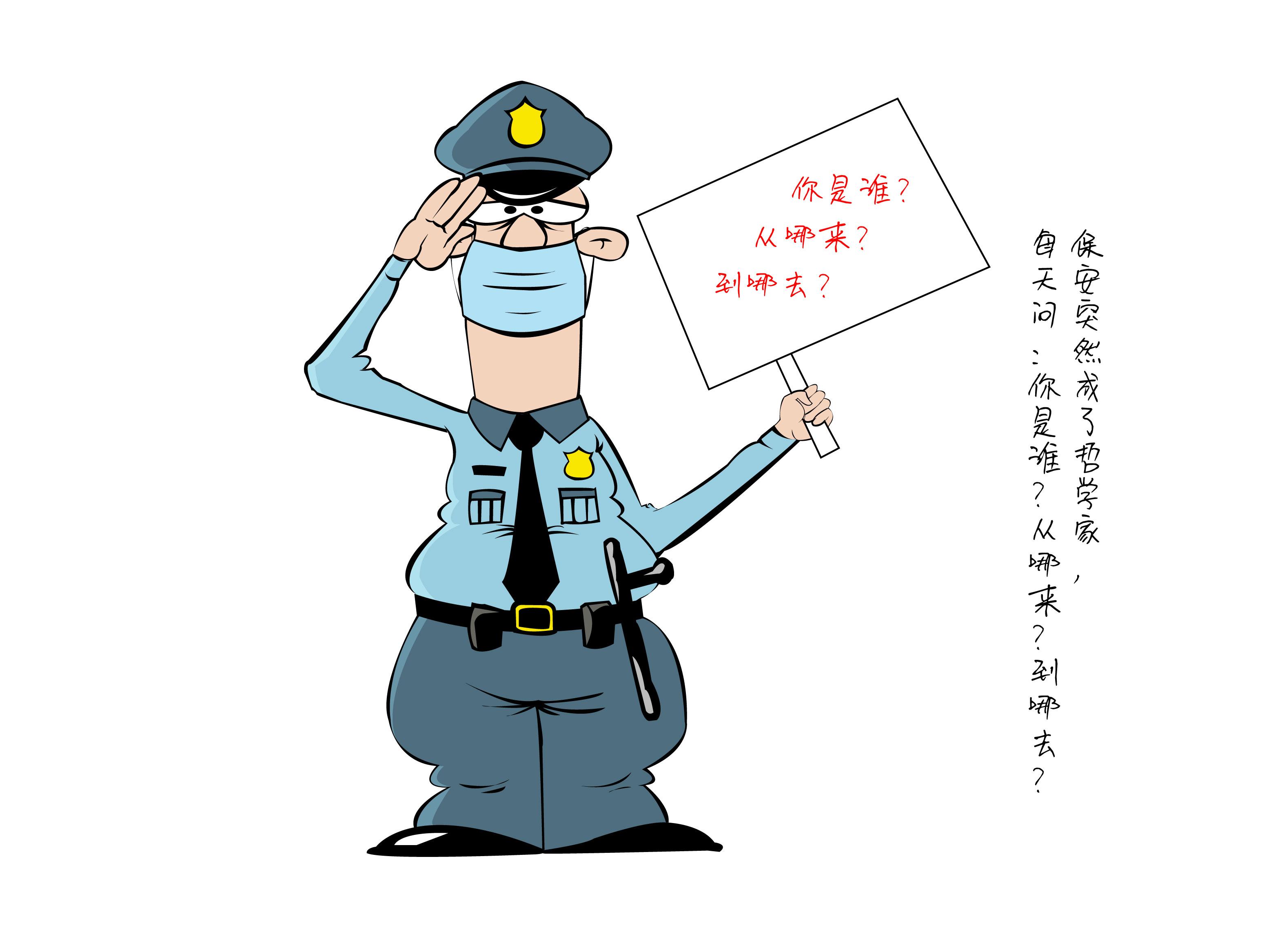 年轻人也幸运的逃过一年一度来自亲戚的灵魂拷问!