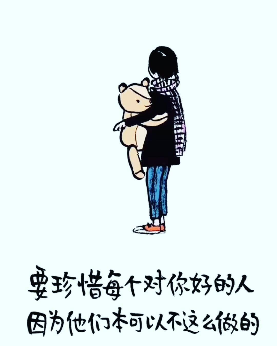 感恩谢谢每个对我好的人深记在内心深处