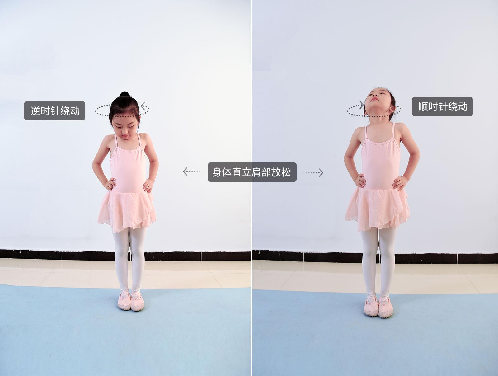 【艺桥舞蹈教育】如何正确进行旁腿练习 - 哔哩哔哩