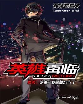 绝美冥王夫2见字如面 冥夫慕小乔第二部 冥夫要压我