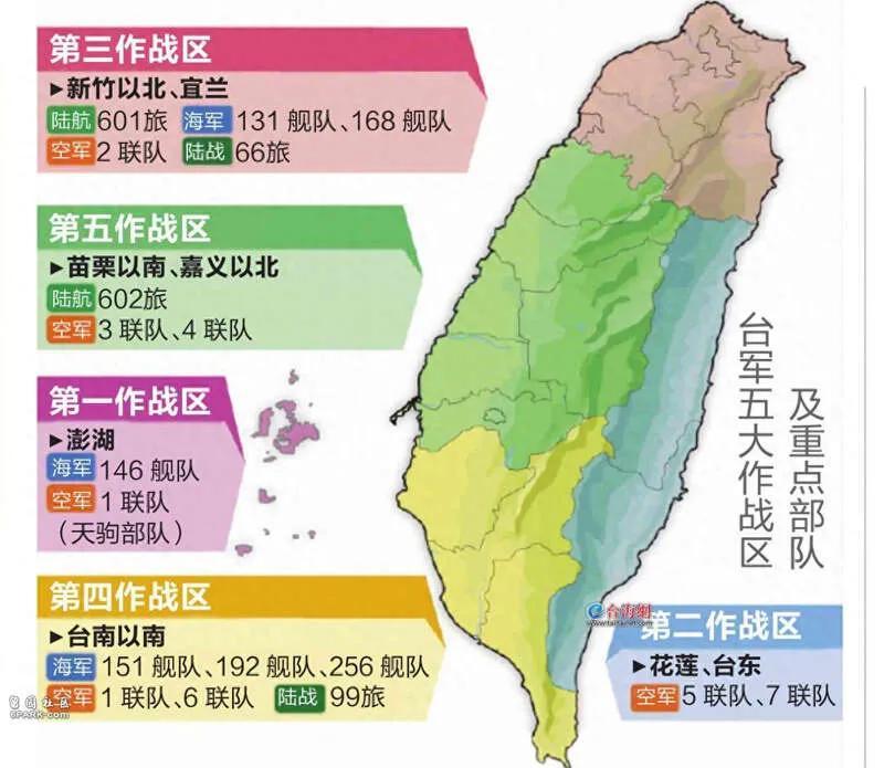 坦克躲进学校？台湾演练解放军2027年“武统”，吓的家长当场报警 - 知乎