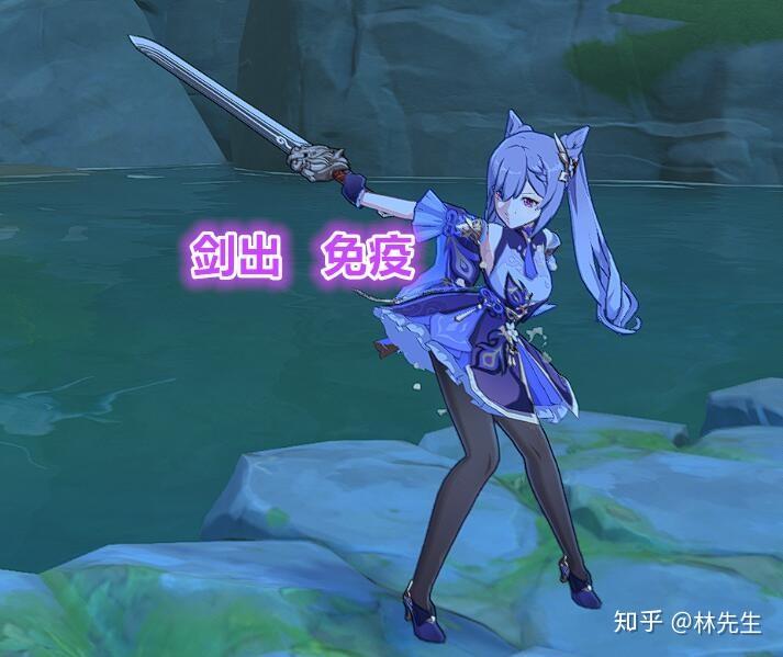 如何看待游戏原神中的角色刻晴登上某媒体2020年度图鉴